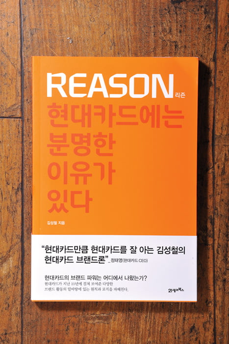 [Book] 월가의 투자 귀재 짐 로저스의 경험론적 인생 수업 外