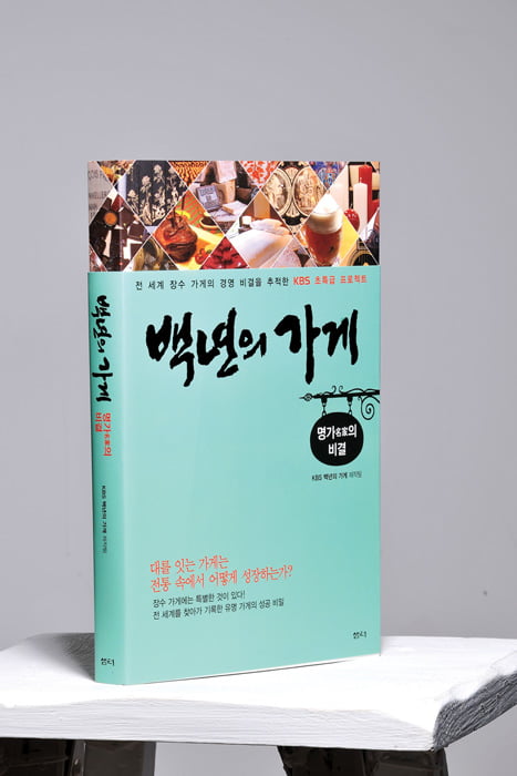 [Book] 월가의 투자 귀재 짐 로저스의 경험론적 인생 수업 外