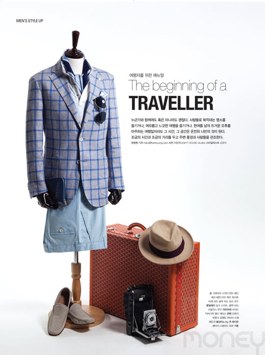 [MEN'S STYLE UP] The beginning of a traveller