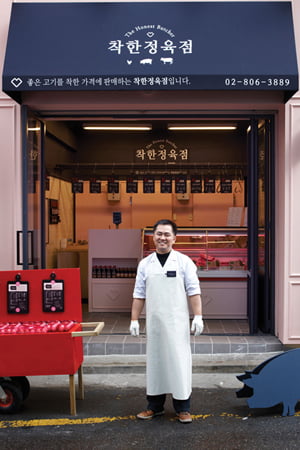 일곱 번째 프로젝트 주인공인 ‘착한 정육점’ 김재곤 씨는 눈에 띄게 늘어난 손님들 덕분에 환한 웃음을 되찾았다.