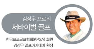 [Golf] 임팩트 하기, 임팩트 직후 왼쪽 손목 뒤로 젖혀지지 않아야