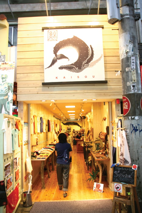 7 오키나와의 재래시장은 간판이 예술이다. 꽃이나 물고기, 전통 문양 등을 형상화한 그림에 작은 이름을 적어 놓은 가게들이 많다.