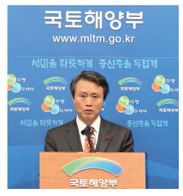 2011년 12월 7일 권도엽 국토해양부 장관이 ‘주택시장 정상화 및 서민주거 안정 지원방안’을 발표하고 있다.