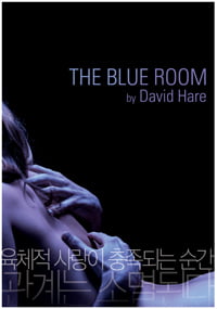 [On Stage] 뮤지컬 '스토리 오브 마이 라이프'·연극 '블루 룸' 한국 초연