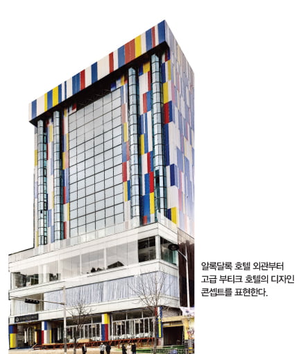 [Korea Boutique Hotel] 락고재, IP 부티크 호텔