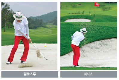 [Golf Lesson] 볼보다 클럽이 먼저 빠져나가야