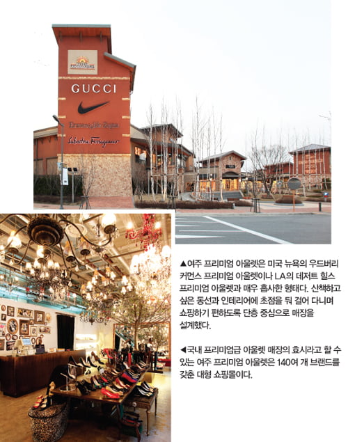 [Fashion It Place] 140여 개 명품 브랜드를 쇼핑하다