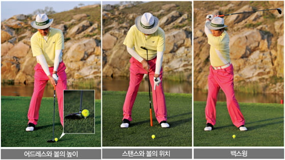 [Golf Lesson] 다운블로로 직접 파고 들어가야