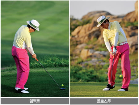 [Golf Lesson] 다운블로로 직접 파고 들어가야