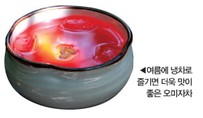 [Special] 광화문 한미리 · 성북동 수연산방