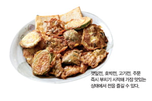 [Special] 신사동 동인동 · 오금동 남도마루
