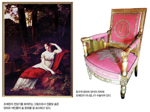 [김재규의 앤티크 살롱] 혁명과 전쟁의 시대, 조제핀 스타일 (Josephine Style)