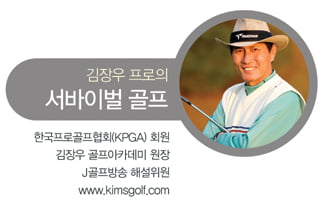 [Golf Lesson] 구질 변화 원한다면 피니시 자세를 교정해야