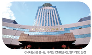 [Success Story] ‘춘추전국’ 중국 홈쇼핑 정벌에 나선 ‘한국인 칭기즈칸’