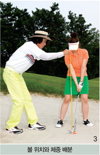 [Golf Lesson] 그린 주변 벙커 샷 볼 후방 1~2cm 지점 리딩에지 파고 들어가야