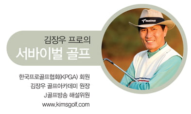 [Golf Lesson] 그린 주변 벙커 샷 볼 후방 1~2cm 지점 리딩에지 파고 들어가야