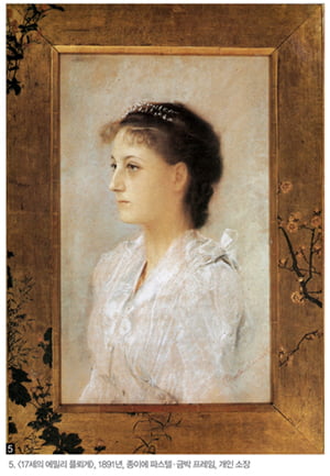 5. <17세의 에밀리 플뢰게>, 1891년, 종이에 파스텔·금박 프레임, 개인 소장