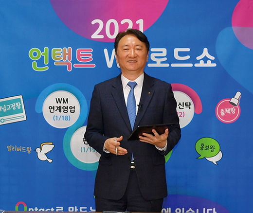 [WM SUMMARY] “글로벌 경기 회복…신흥시장·원자재 유망” 外