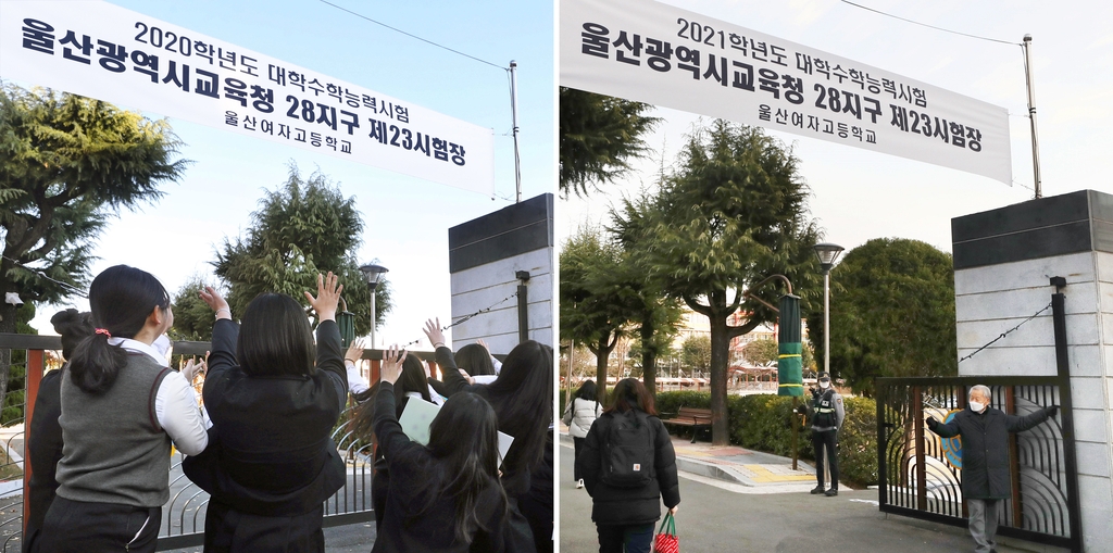 [신문 속 사진 읽기] 이어져야 할 아날로그 풍경