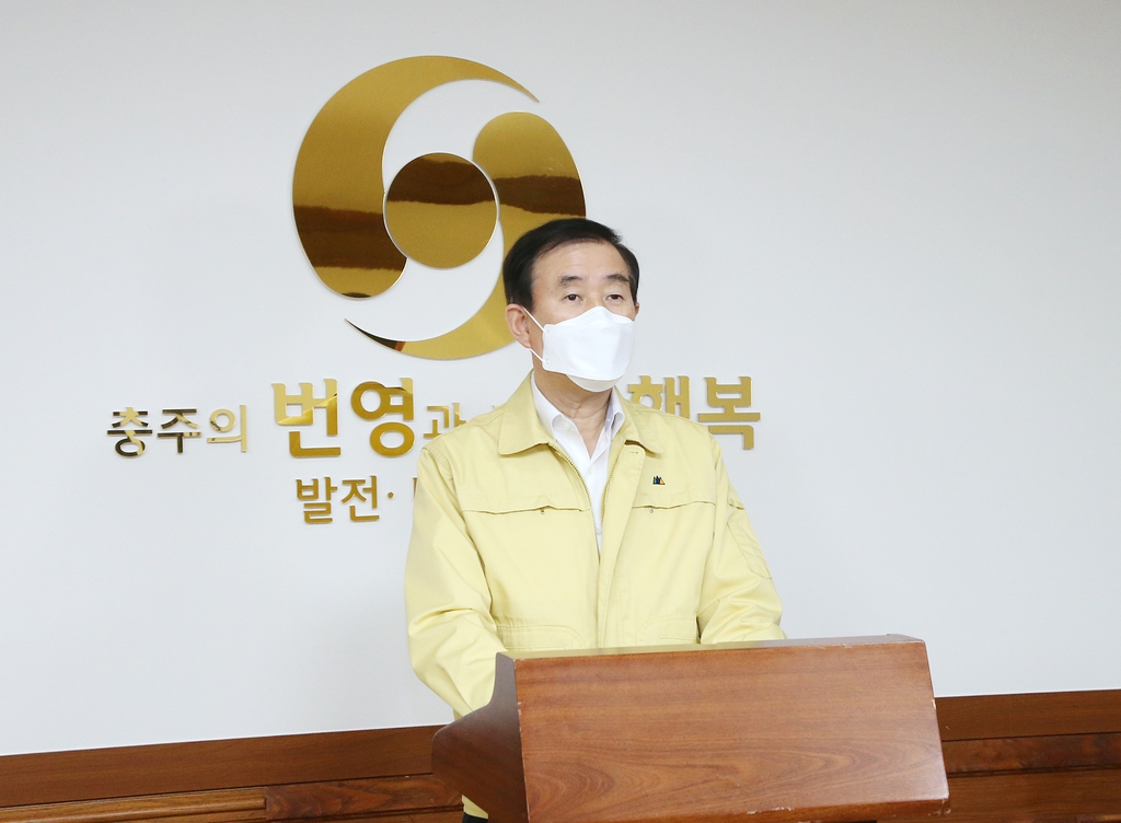 충주서 상주열방센터 관련 6명 추가 확진…누적 48명(종합)