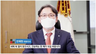 제약업계 새해 화두는…'글로벌 신약기업 도약'