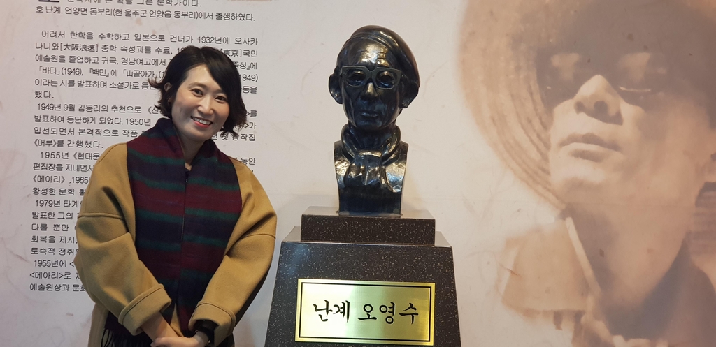 '등단의 산실' 오영수문학관 수강생 잇달아 수상