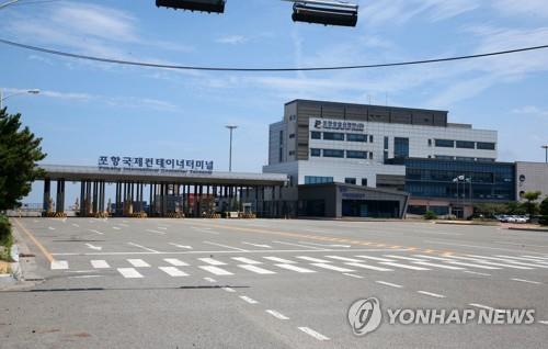 포항 영일만항∼울릉 사동항 대형카페리선 사업자 공모