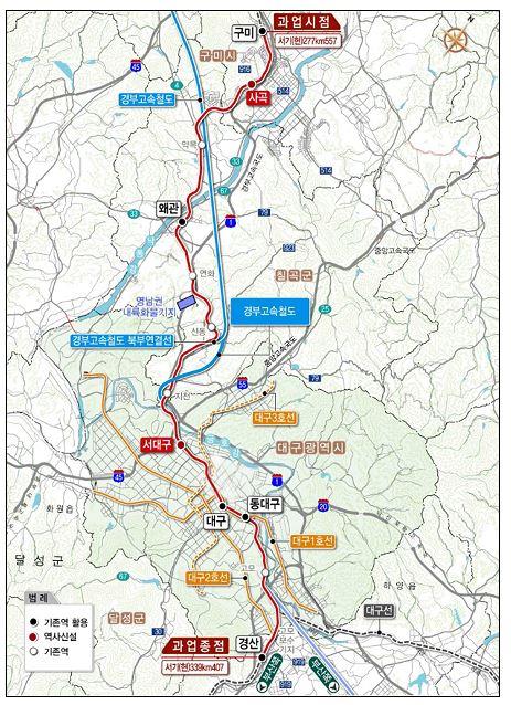 대구권 광역철도 2023년 말 개통…대구·경북 40분대 생활권