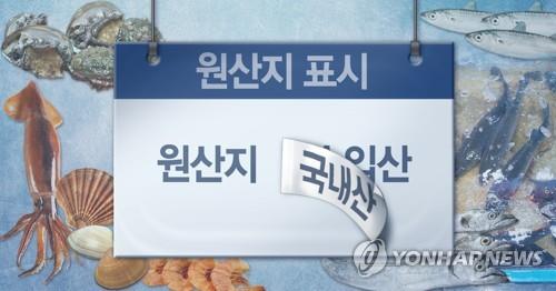 중국산 낙지를 국내산으로…원산지 위반 등 대전 업소 4곳 적발