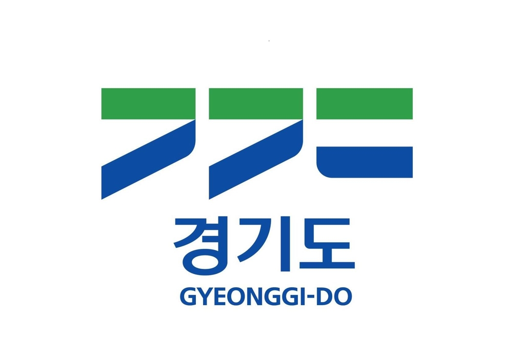 경기도 대표상징물 'ㄱㄱㄷ'·영문슬로건 'Go Great,　Gyeonggi'