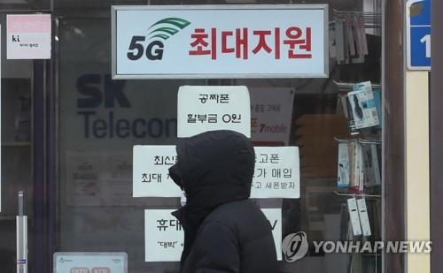 새해 5G대격전…갤럭시S21·LG롤러블 출격에 중저가 요금제 봇물