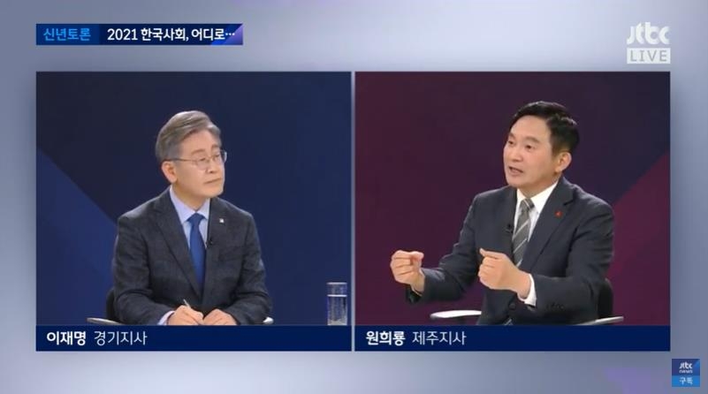 이재명 "통합보다 높은 가치 있다…사면조건 충족 안돼"