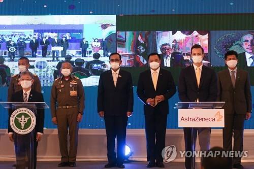 태국 "3천500만 회분 추가" 아스트라제네카 백신 자국 생산 활용