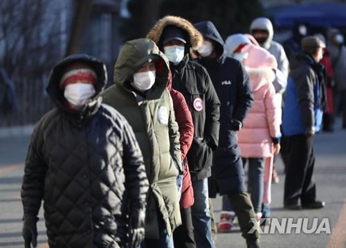 중국도 '북극 한파'…북부 다싱안링은 영하 44.7도