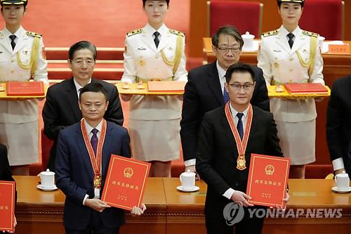 [특파원 시선] '살아있는 재물신' 마윈, 신전서 끌어내려지나