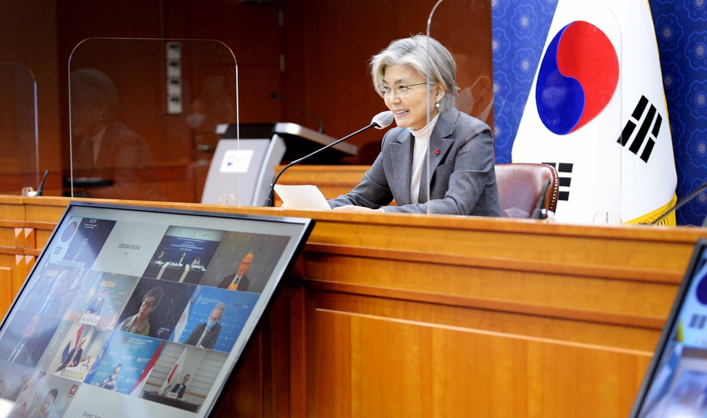 강경화, 핵군축 국제회의서 한반도 평화프로세스 지지 당부