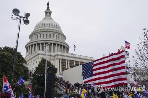 시위대 난입에 미 의회 지도부 인근 군 기지로 대피