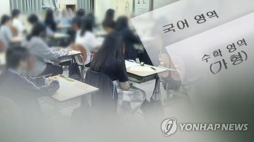 올해 수능 첫 국어·수학 선택 과목제…일선 학교서 혼선(종합)