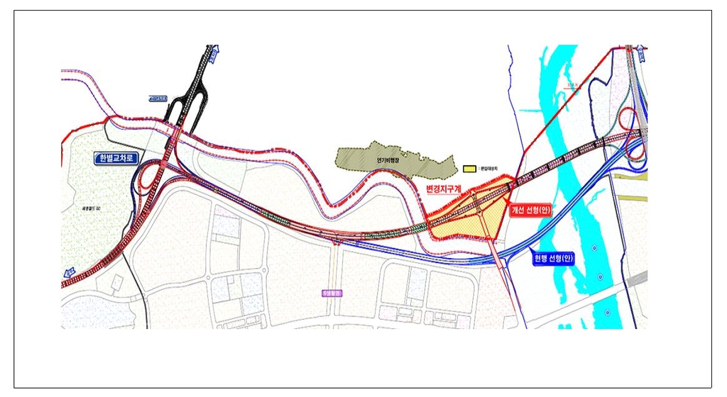 세종 행복도시 외곽 순환도로 북측구간 직선화