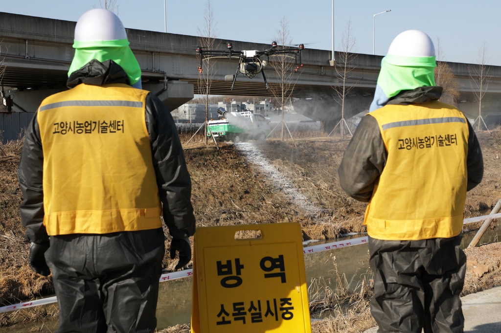 고양시, 조류인플루엔자 위험지역에 드론으로 방역