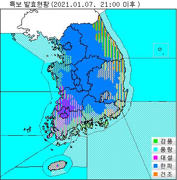 제주 산지 50㎝ 눈 쌓여…가시거리 짧고 빙판길