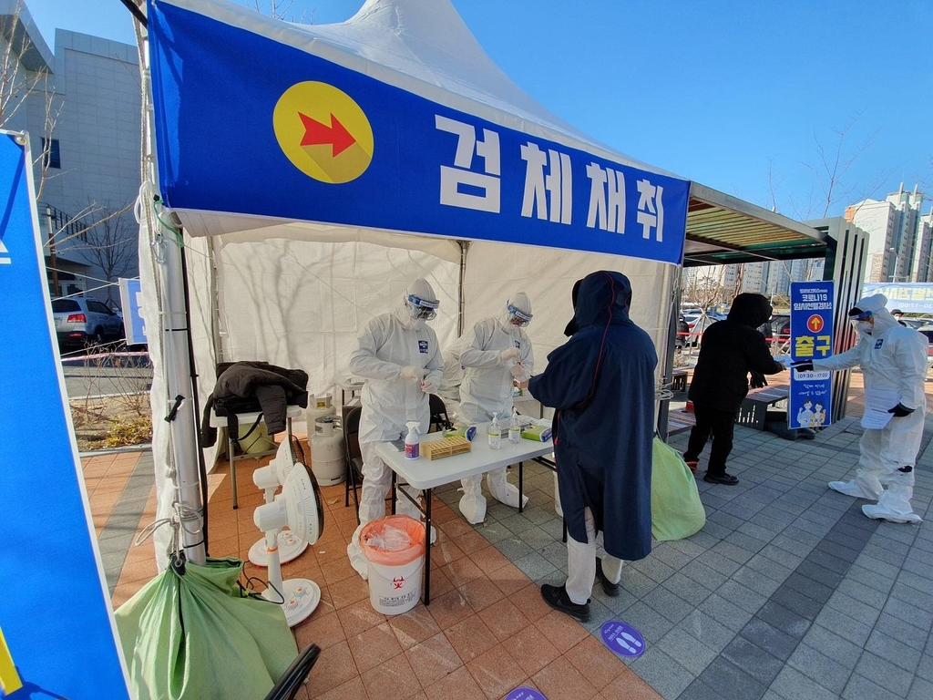 한파에 부산 임시 선별검사소 주말까지 단축 운영