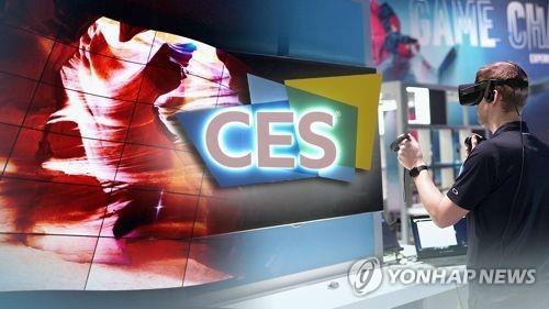 '첨단기술 경연장' 미 CES 11일 개막…사상 첫 온라인행사