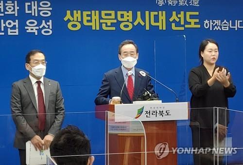 송하진 전북지사가 쏘아 올린 시·군 통합 논의에 정치권 '민감'