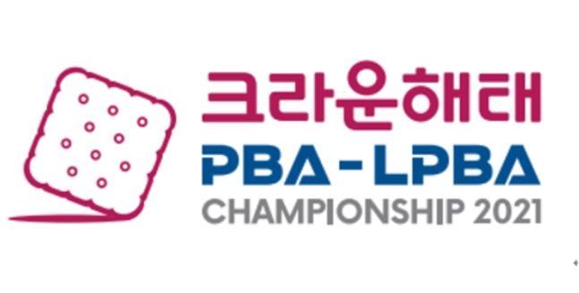 프로당구 PBA 투어 4차전, 타이틀 스폰서에 '크라운해태'