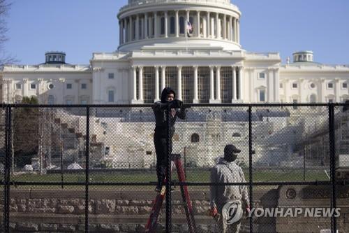 미 검찰 "의사당 폭동사태에 내란음모·반란 혐의 적용 검토"(종합)