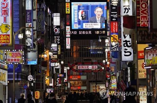 5천 명 참가 이벤트도 허용…일본 긴급사태 '반쪽' 대책 논란