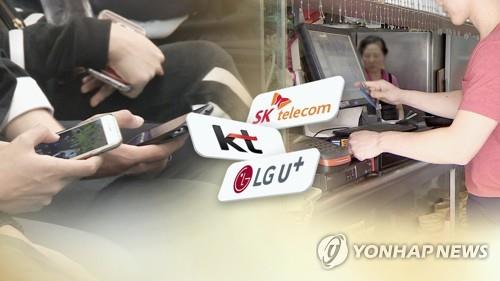 비대면 시대, 이통사 멤버십 혜택도 온라인으로 진화