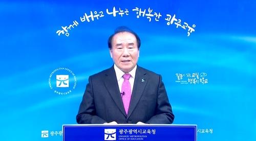 전남도교육감 20개월 연속 지지도 1위…배경 주목