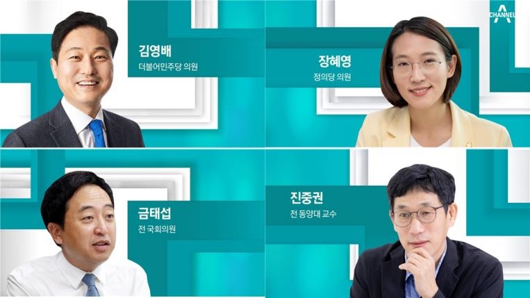 [방송소식] 금태섭·진중권, 채널A '진보를 말한다' 출연